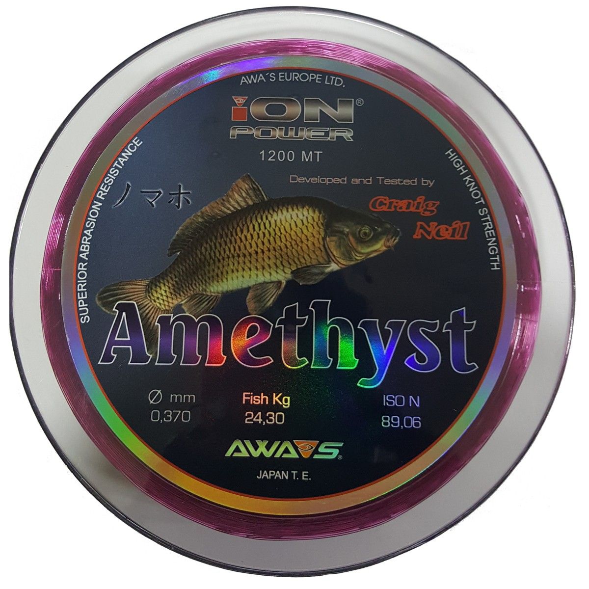 Awa Shima Ion Power Amethyst 0,35mm 21,10kg 1200m - Imagen 2