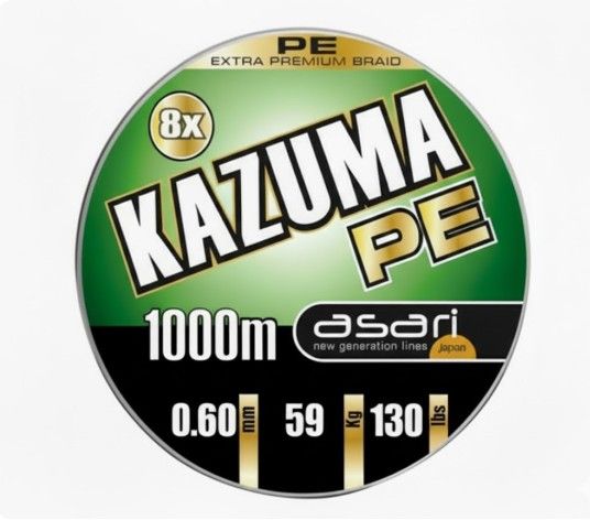 Asari Trenzado Kazuma PE 8X 130lb 0.60mm 59kg 1000m - Imagen 2